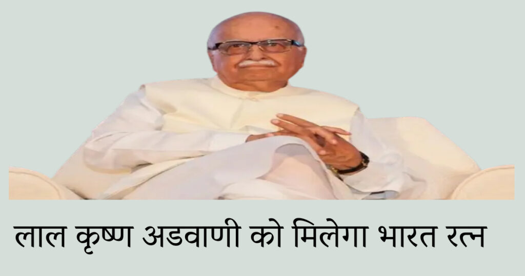 Lal Krishna Advani