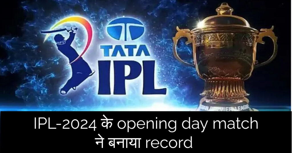 IPL-2024