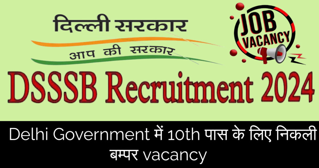DSSSB Vacancy