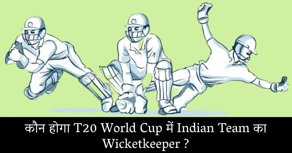 T20 World Cup