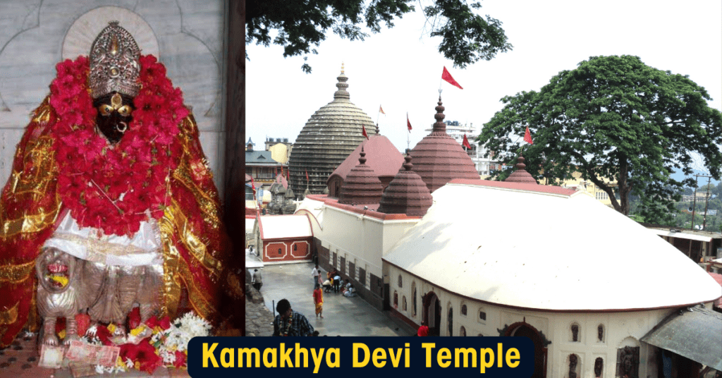 Kamakhya Temple