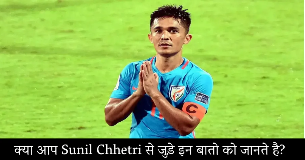 Sunil Chhetri